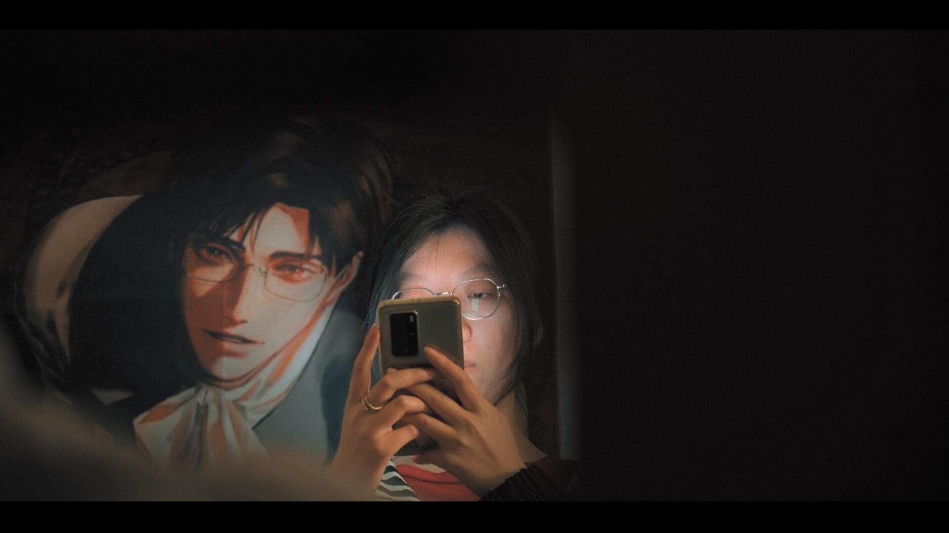 Qin, M.Lu poster iphone